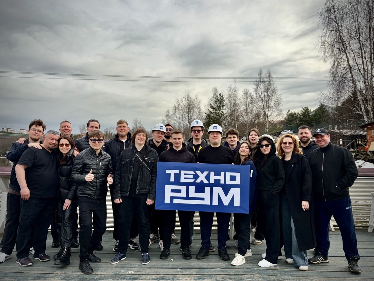 Команда Технорум